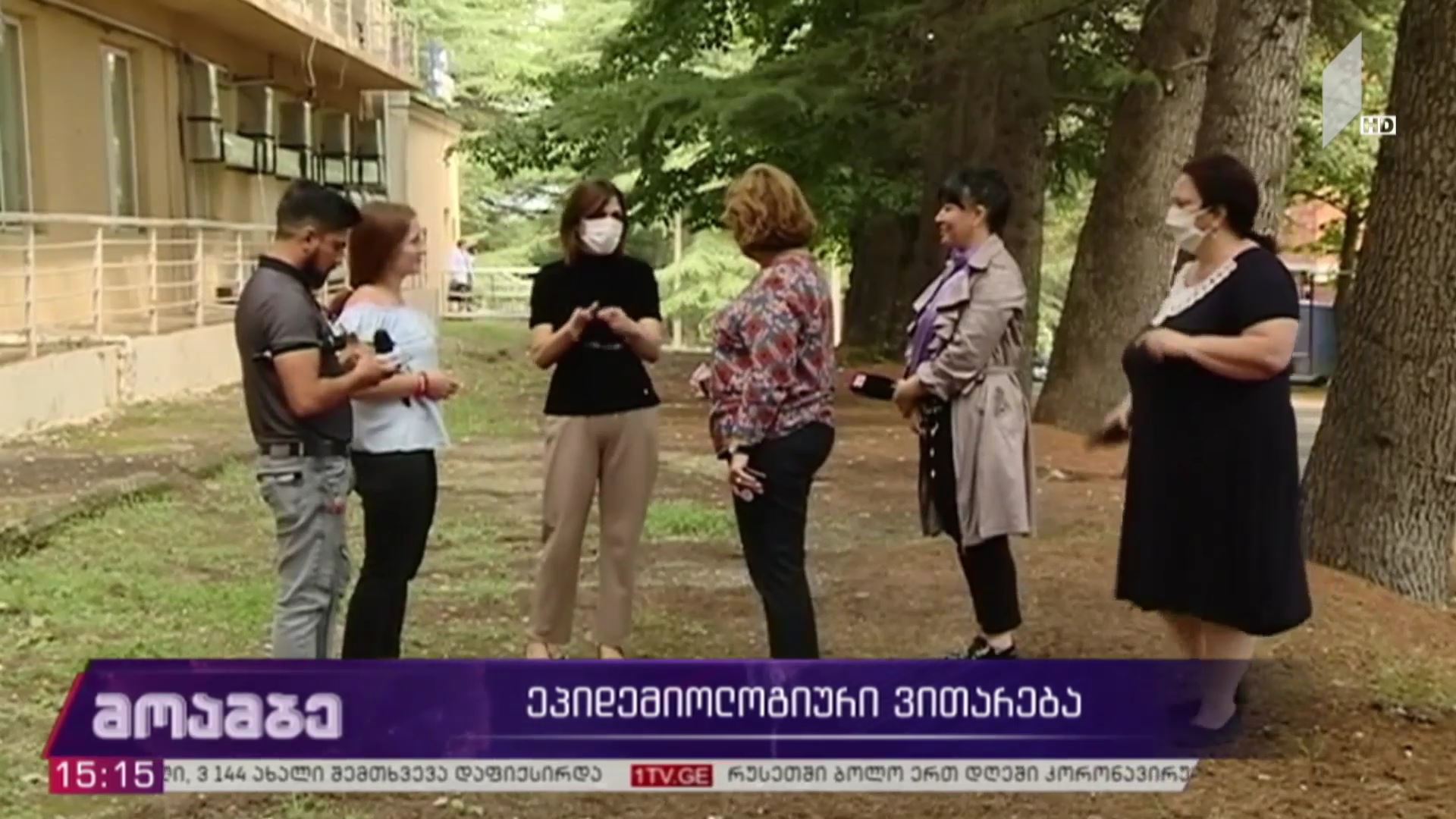 კორონავირუსი - ეპიდემიოლოგიური ვითარება კახეთში