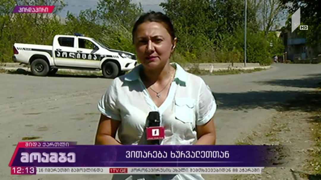 ვითარება ხურვალეთში