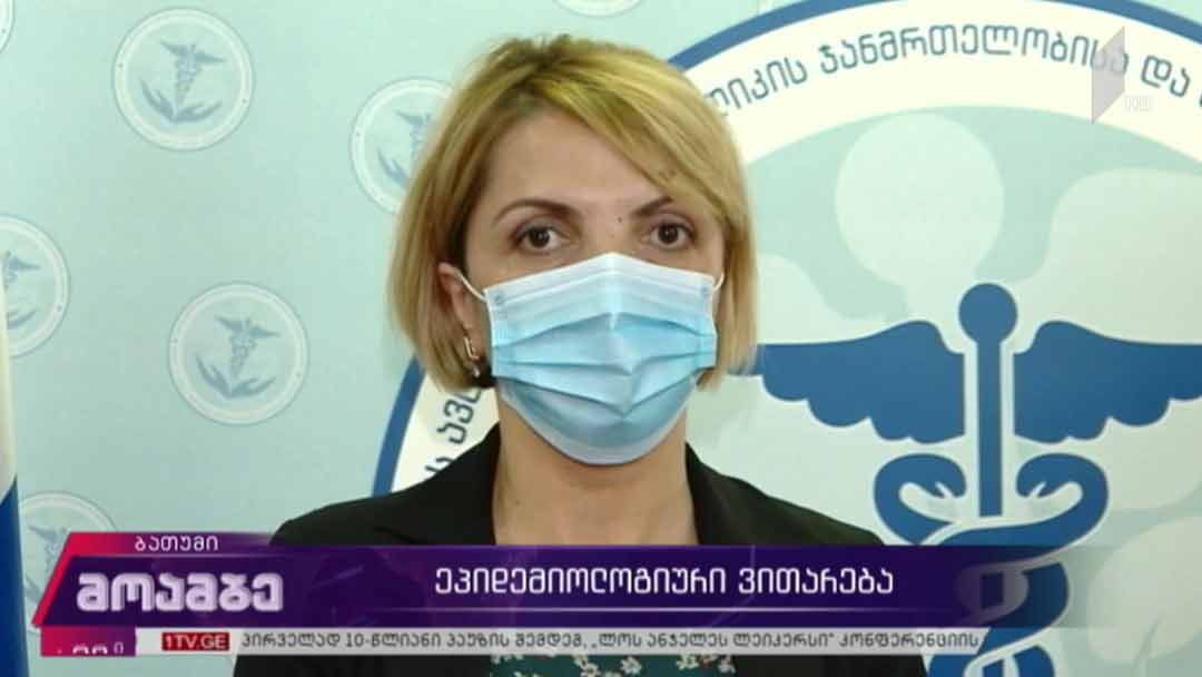 აჭარაში კორონავირუსის 88 შემთხვევა გამოვლინდა