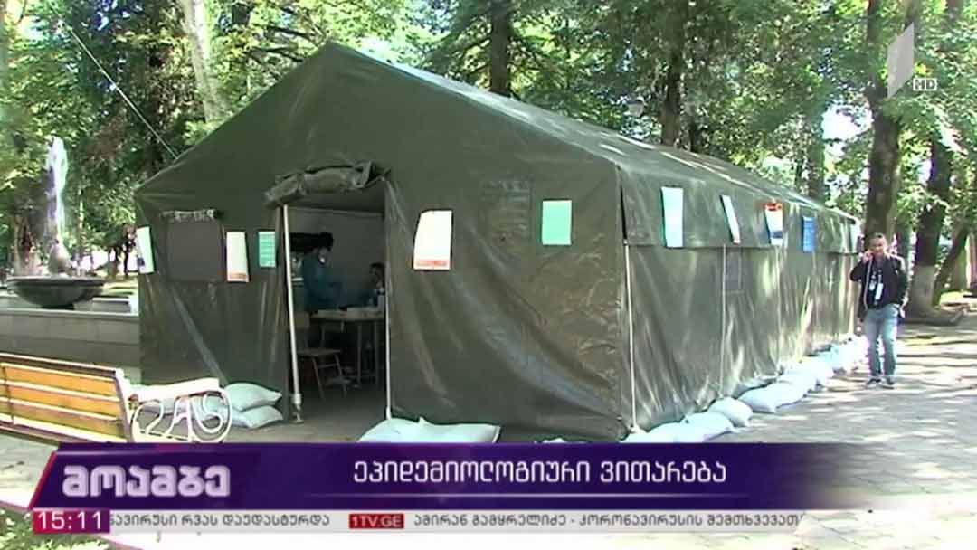 კორონავირუსის ახალი შემთხვევები იმერეთში