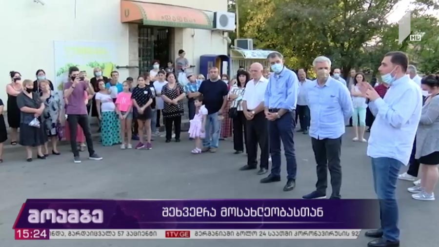 სოზარ სუბარის შეხვედრა მოსახლეობასთან