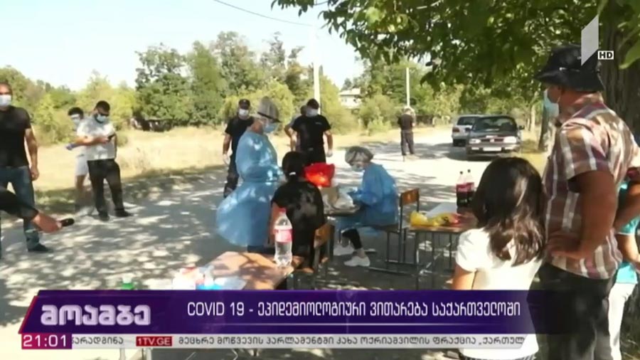 ეპიდემიოლოგიური ვითარება საქართველოში