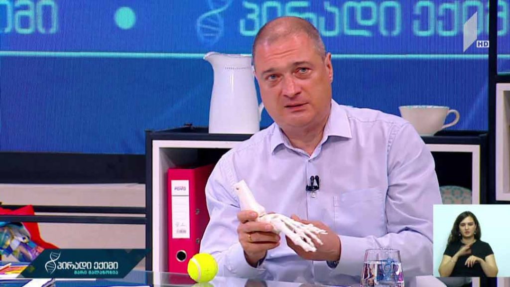 პირადი ექიმი – აუხსნელი ტკივილები #LIVE