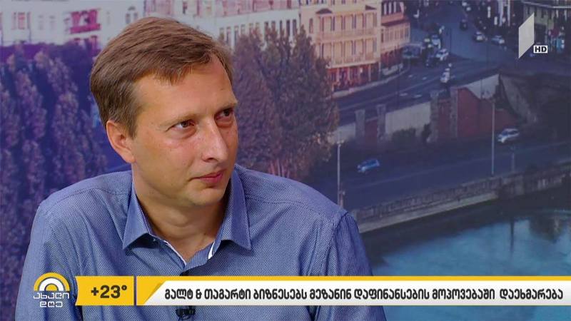 „გალტ & თაგარტი“ ბიზნესებს მეზანინ დაფინანსების მოპოვებაში დაეხმარება