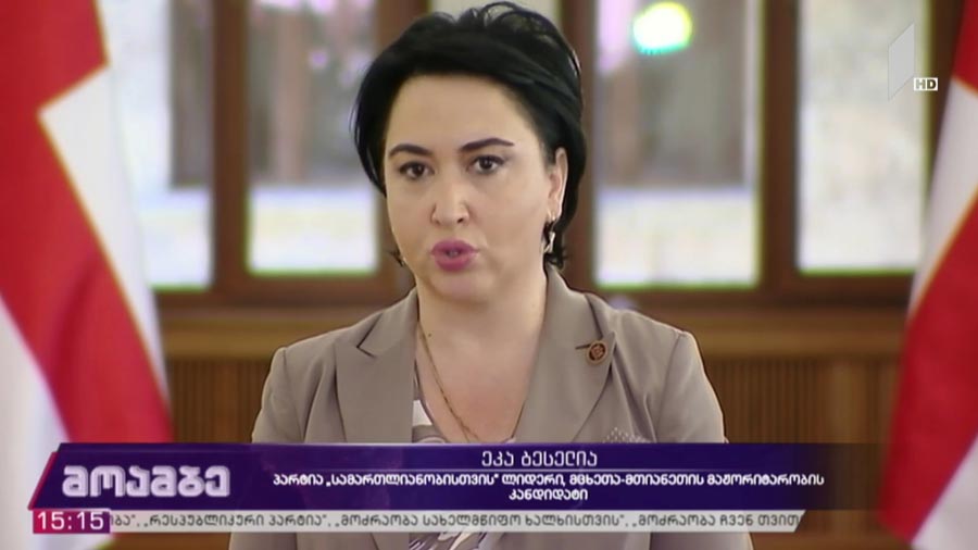 დებატები ევროპარლამენტში - გამოხმაურება