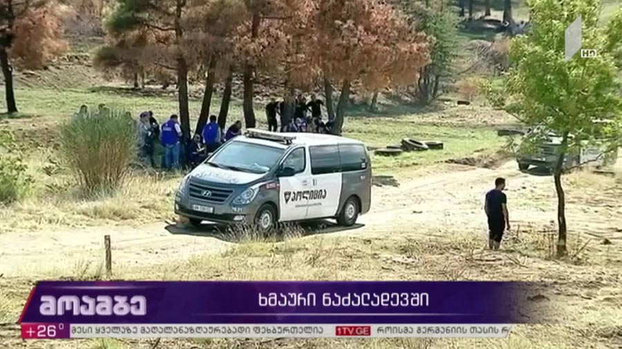 ხმაური ნაძალადევში