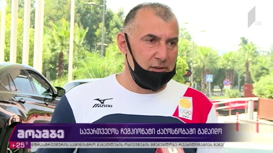 საქართველოს ჩემპიონატი ძალოსნობაში გადაიდო