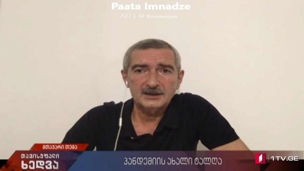 პაატა იმნაძე: „თუ უფროსები დავიცავთ წესებს, ბავშვები დაიწყებენ სწავლას პირველ ოქტომბერს“