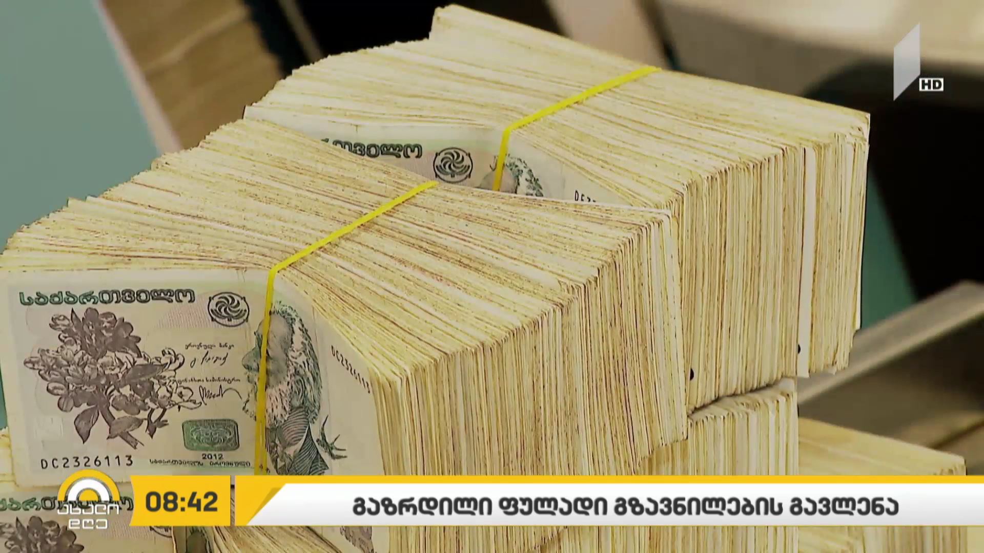 ADB-ი 2021 წელს საქართველოს ეკონომიკის 4.5%-იან ზრდას ვარაუდობს