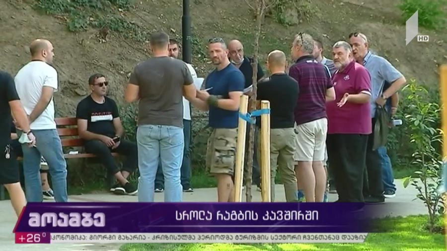 სროლა რაგბის კავშირში