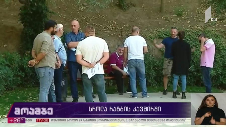 სროლა რაგბის კავშირში