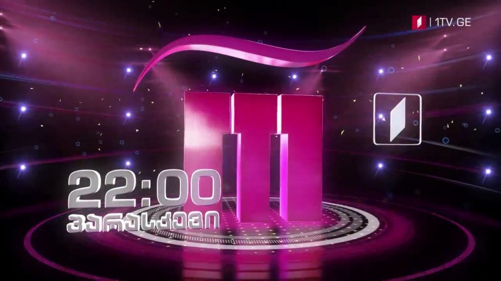 „რანინა“ – 18 სექტემბერს, 22:00