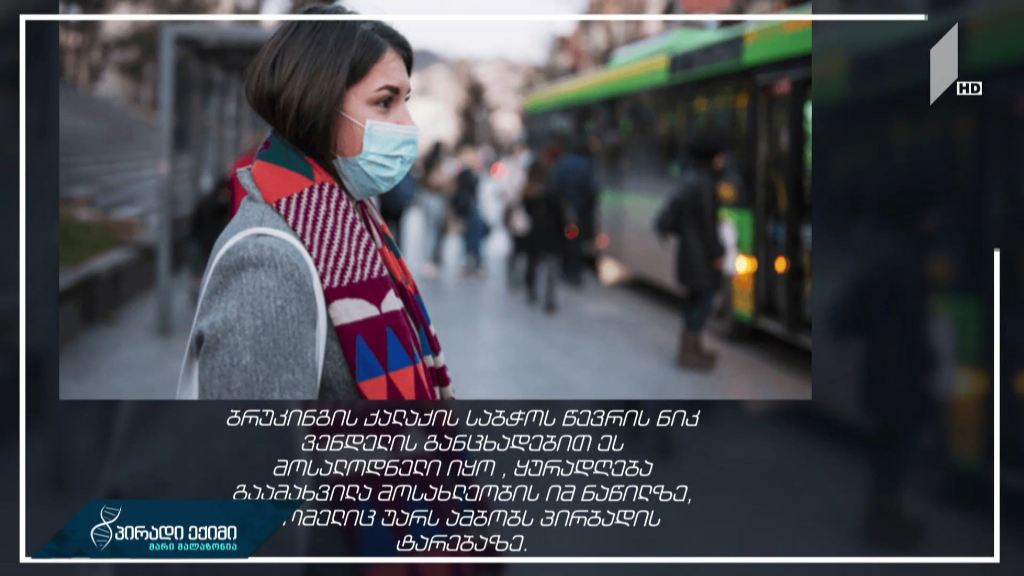 აშშ-ში ვირუსის ახალი შემთხვევების რაოდენობით, სამხრეთ და ჩრდილოეთ დაკოტა ლიდერობენ