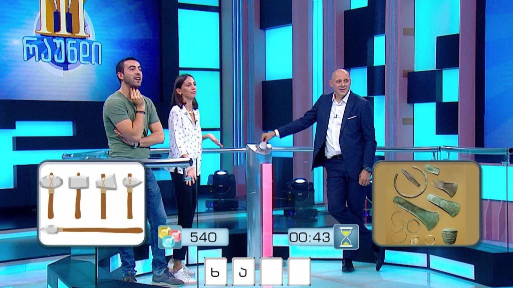 „მარტივი ლოგიკა“ – 21 სექტემბერი, 22:00