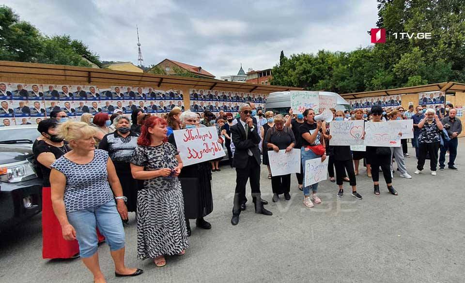 აქცია „ქართული ოცნების“ოფისთან
