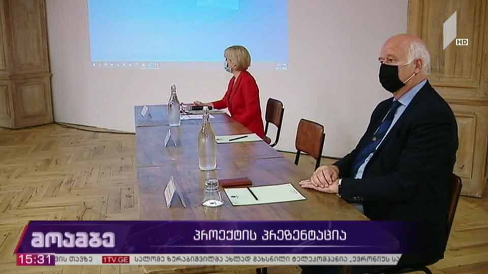 პროექტის პრეზენტაცია