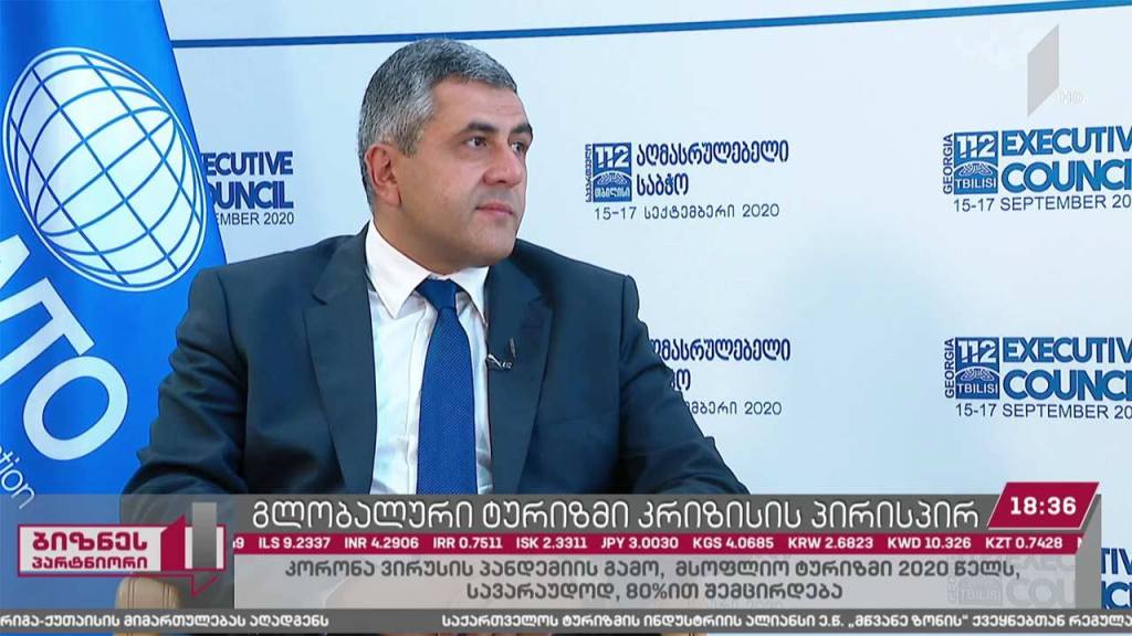 გლობალური ტურიზმი კრიზისის პირისპირ
