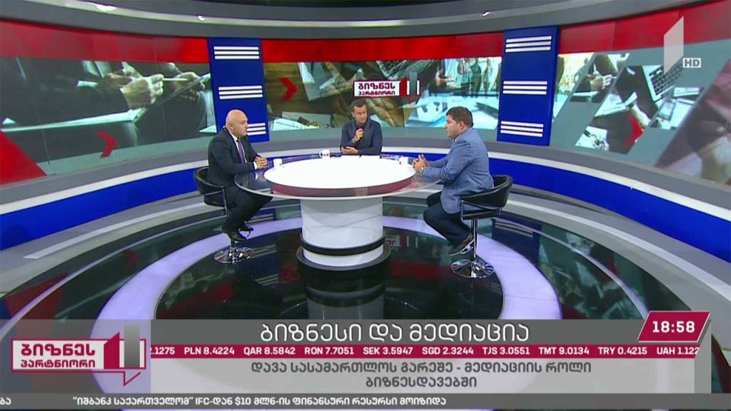 ბიზნესი და მედიაცია