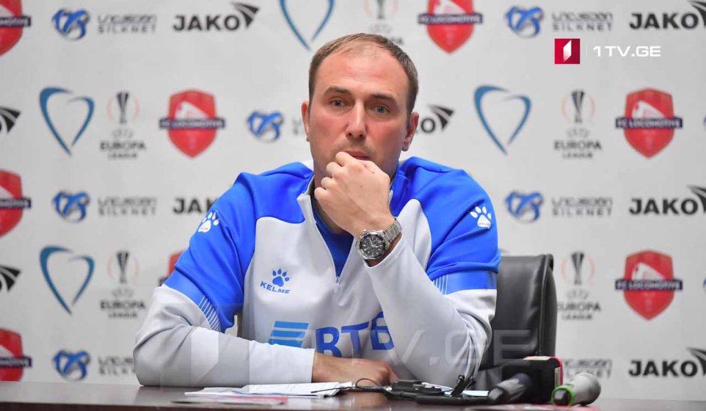 მოსკოვის „დინამოს“ მთავარი მწვრთნელი - „ლოკომოტივმა“ კონტრშეტევებზე კარგად ითამაშა