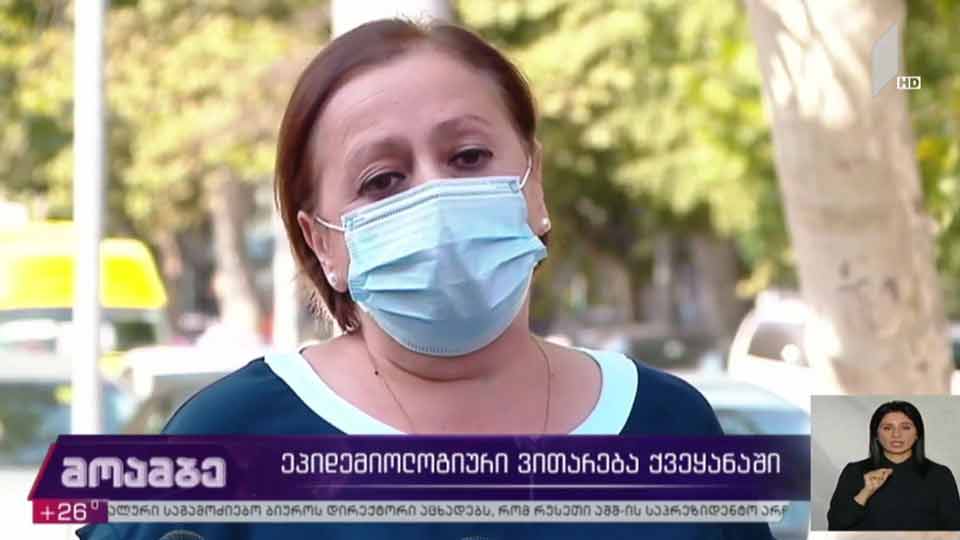 კორონავირუსის ახალი შემთხვევები