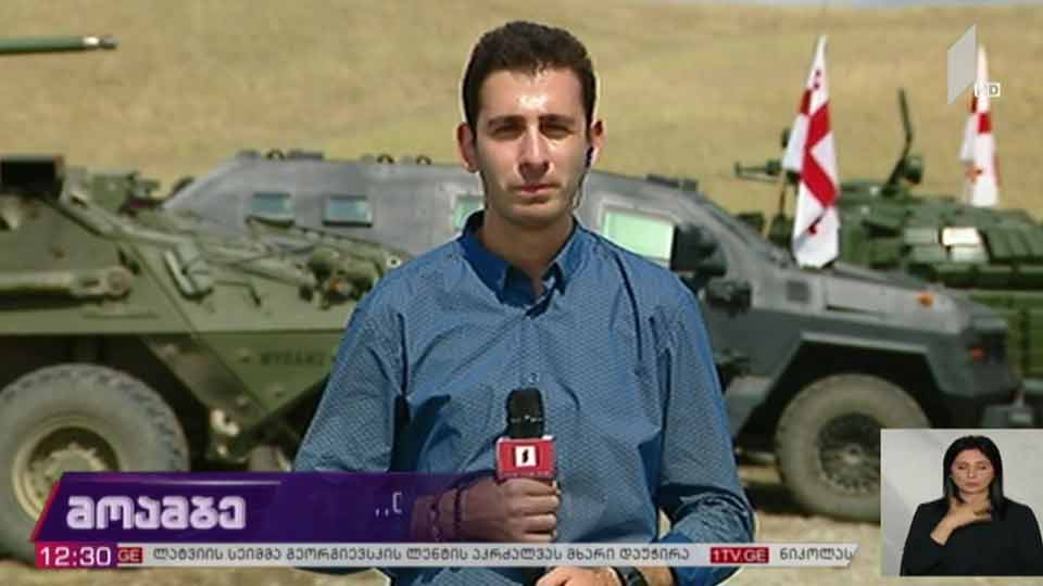„ღირსეული პარტნიორი 2020“-ის დახურვის ცერემონია