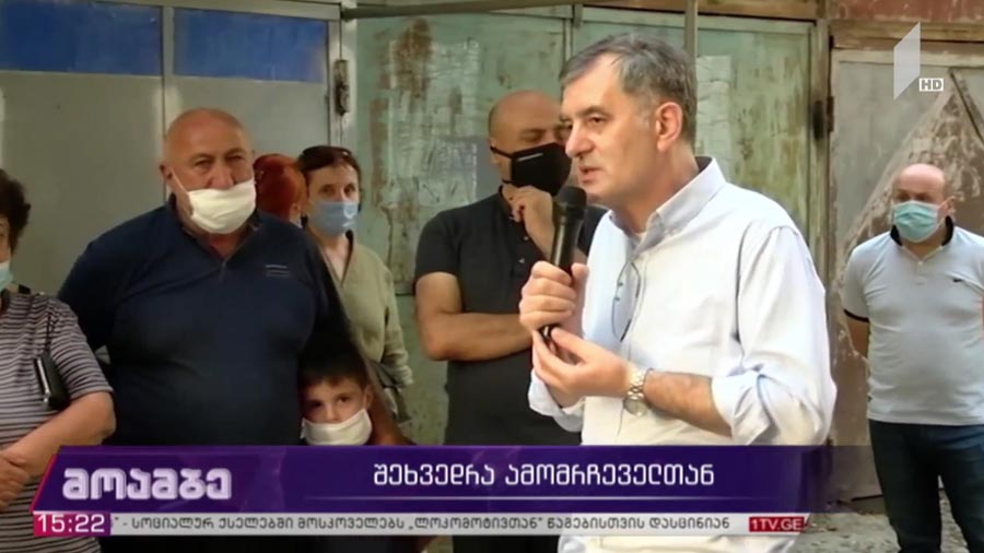 სოზარ სუბარის შეხვედრა ამომრჩეველთან