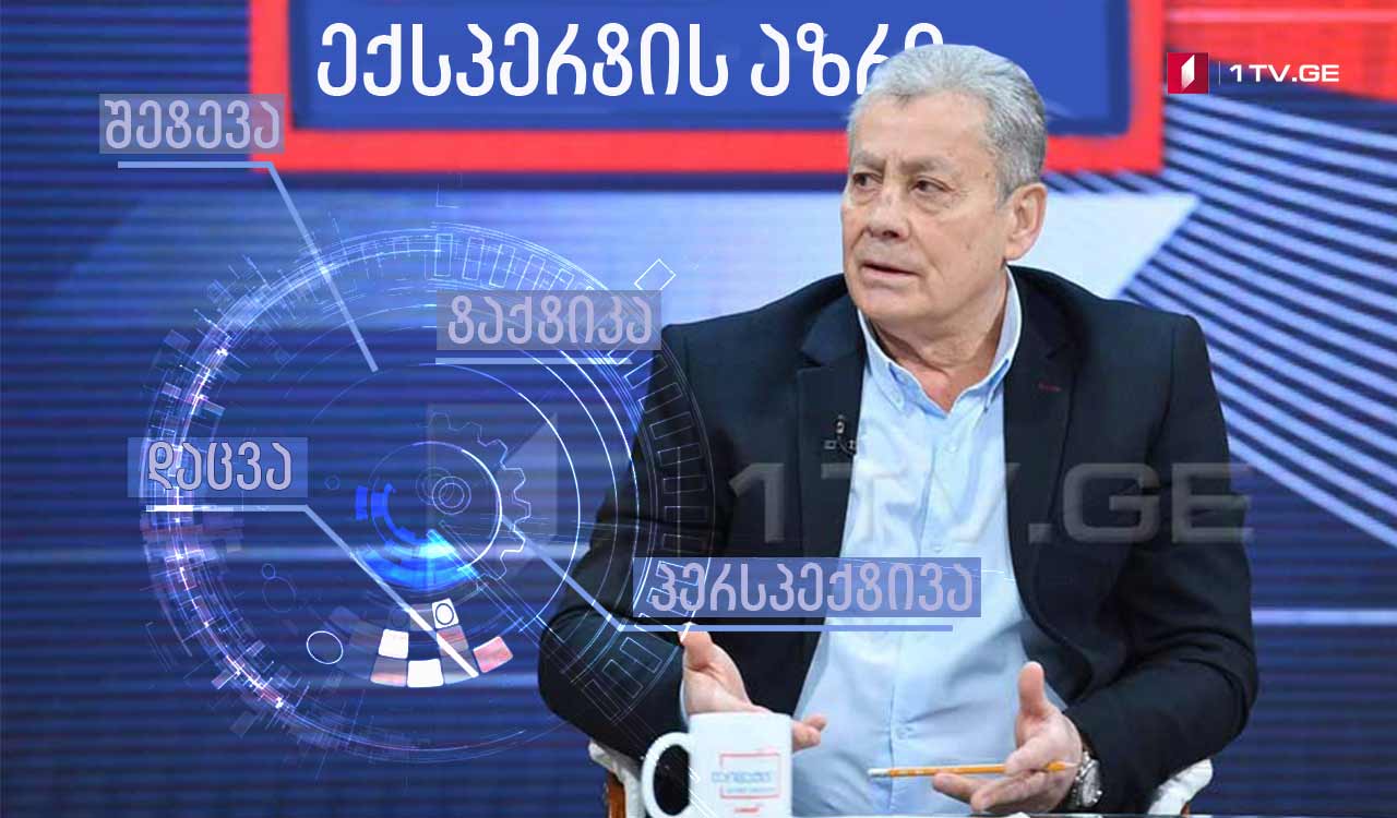 ვლადიმერ გუცაევი - „ლოკომოტივის“ გამარჯვება დიდად არ გამკვირვებია