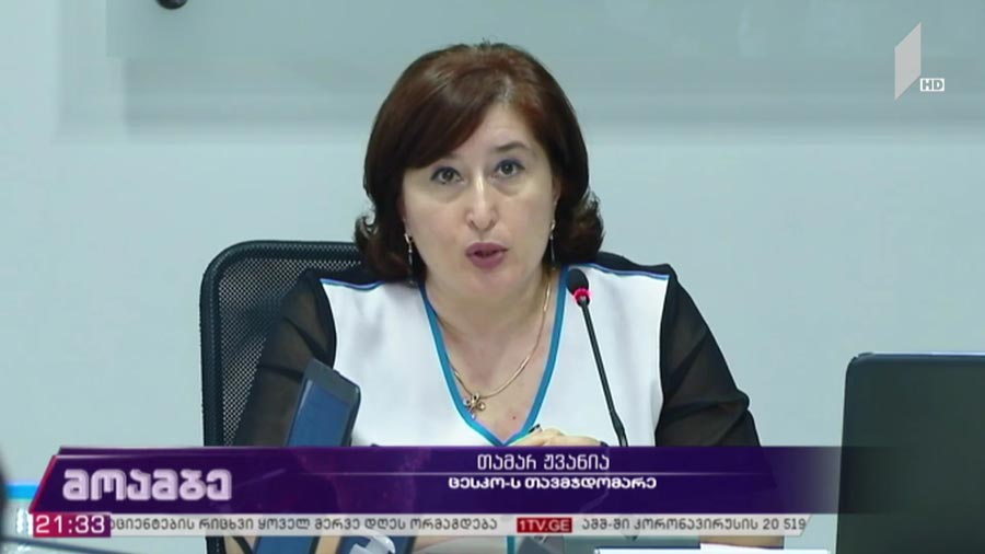 წესები და რეგულაციები არჩევნების დღეს