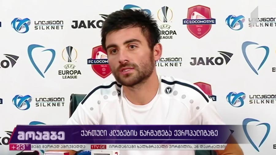 ქართული კლუბების წარმატება ევროპალიგაზე