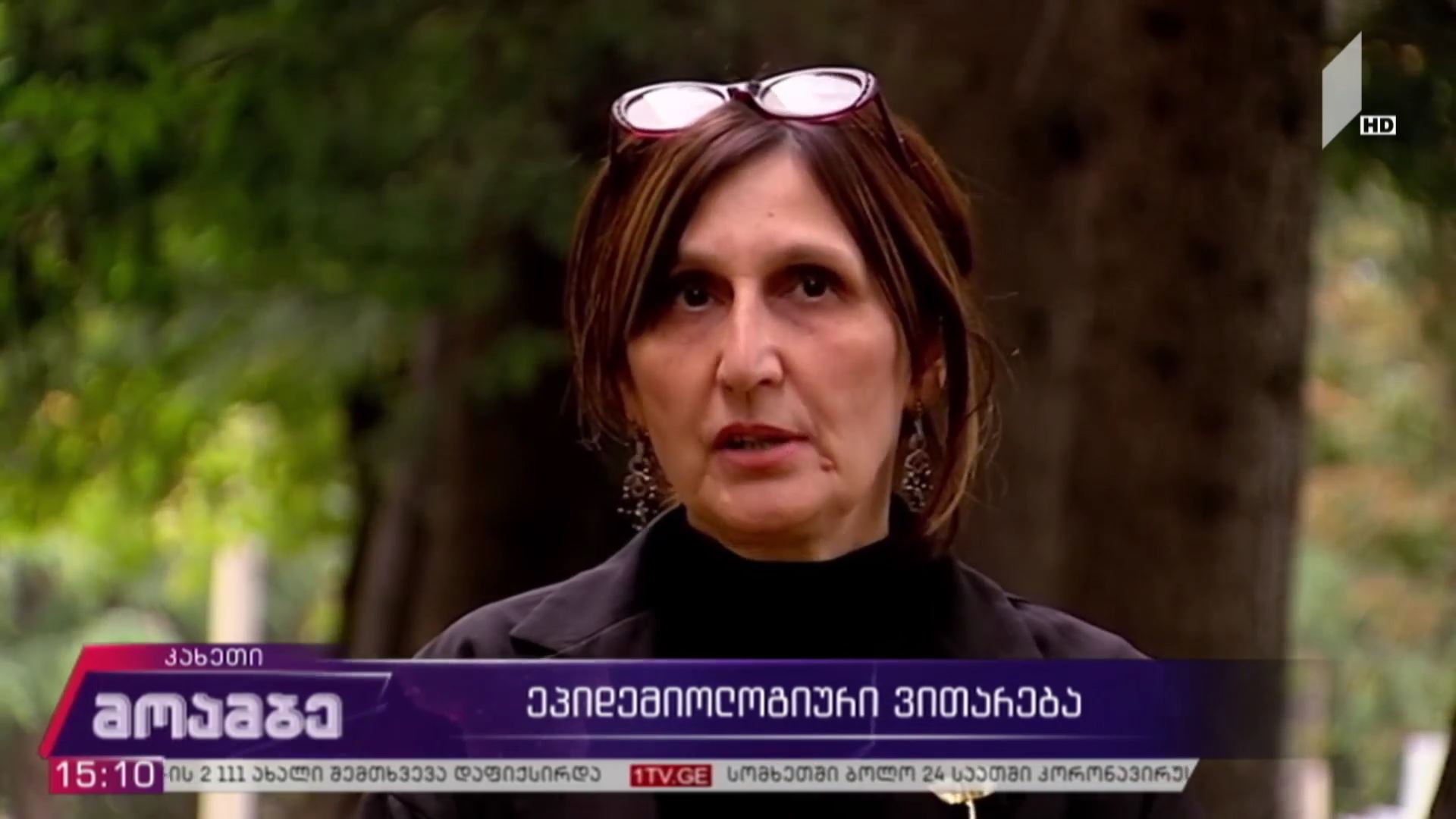 კორონავირუსი - ეპიდემიოლოგიური ვითარება კახეთში