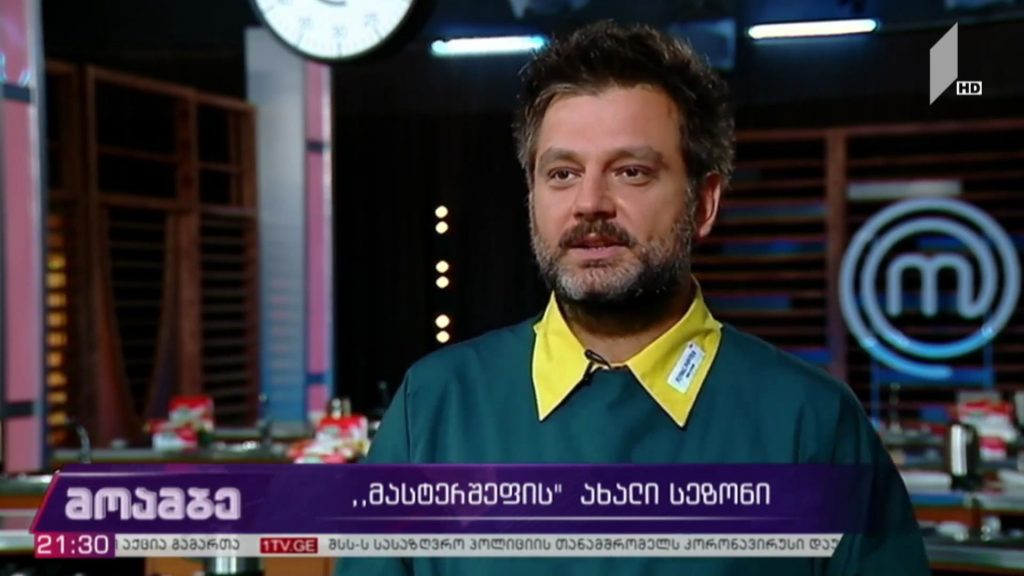 „მასტერშეფის“ ახალი სეზონი