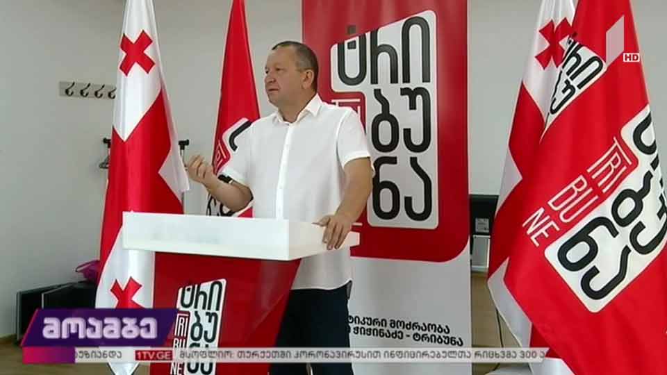 მემორანდუმის გაფორმება