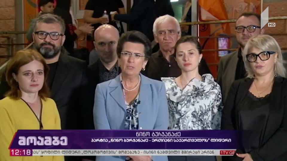 „ერთიანი საქართველოს“ ლიდერის შეხვედრა ამომრჩევლებთან