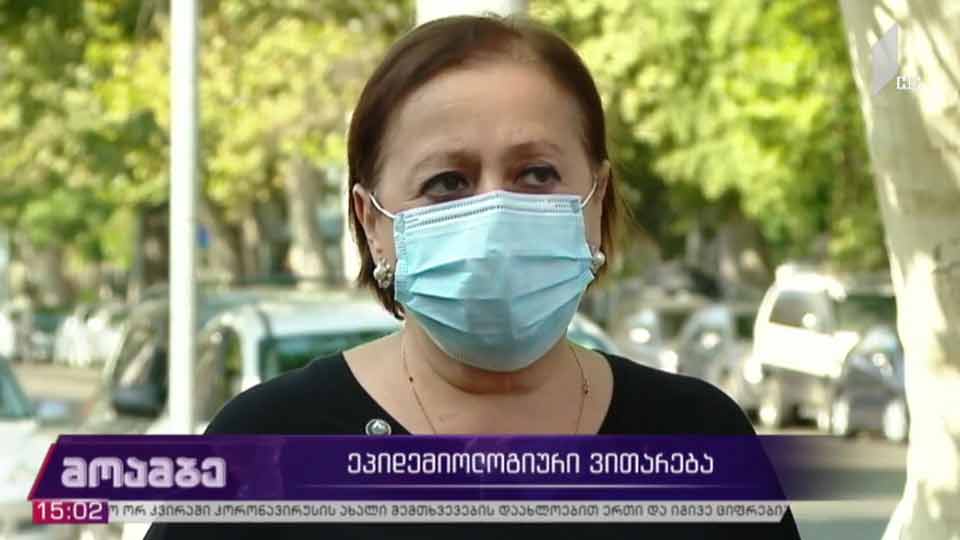 კორონავირუსის გაზრდილი მაჩვენებელი