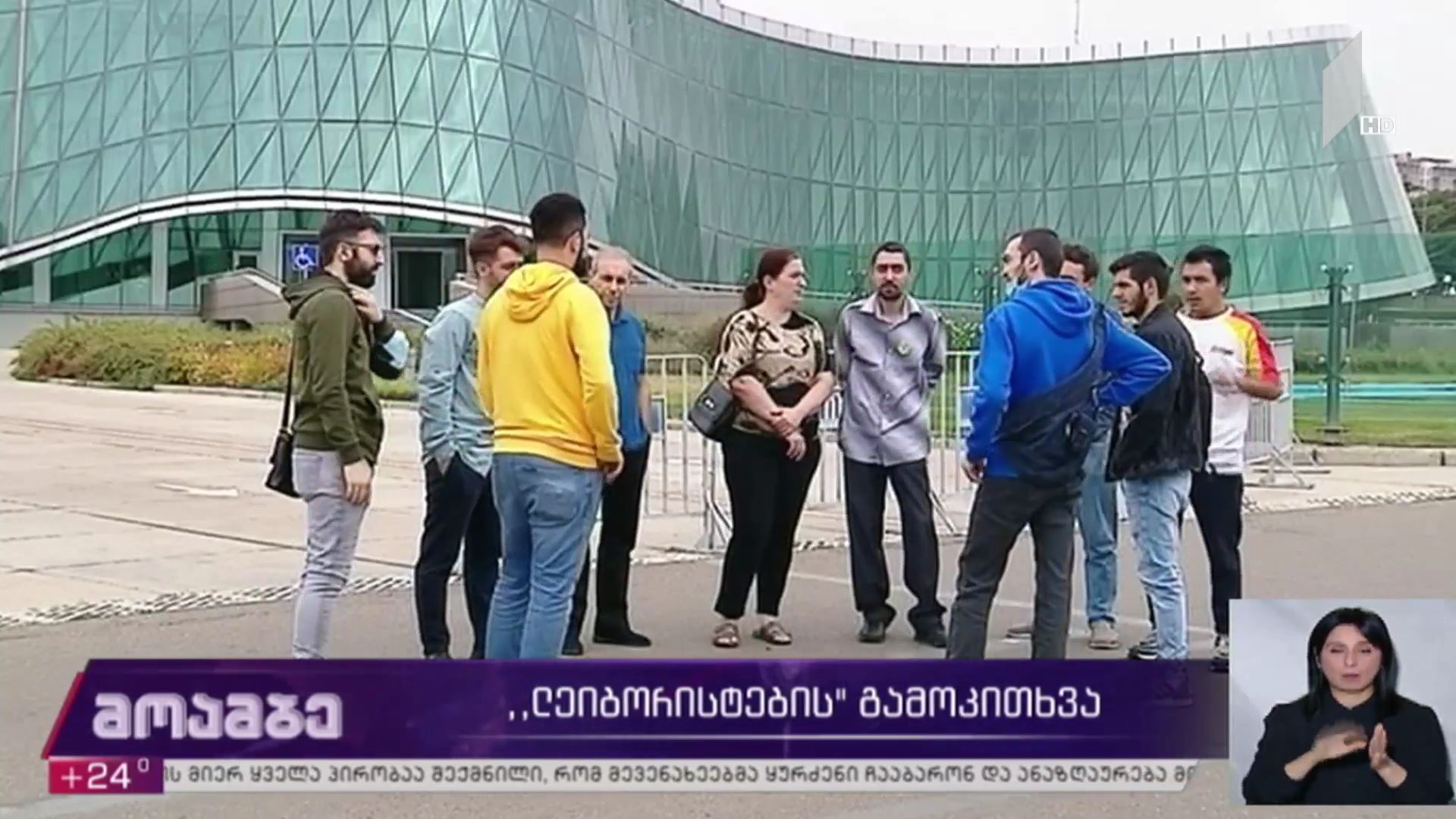 „ლეიბორისტების“ გამოკითხვა