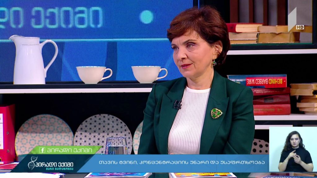 პირადი ექიმი – თავის ტვინი, კონცენტრაციის უნარი და უსაფრთხოება #LIVE