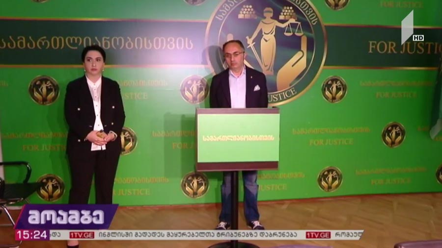 ეკა ბესელიას ბრიფინგი
