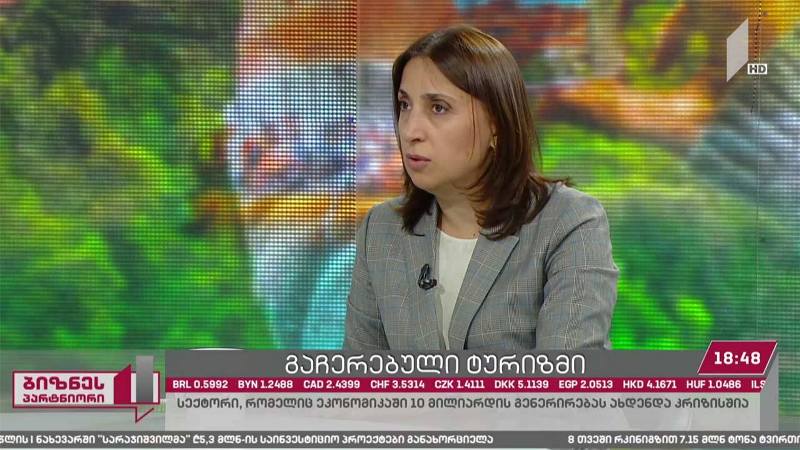 პანდემია და გაჩერებული ტურიზმი