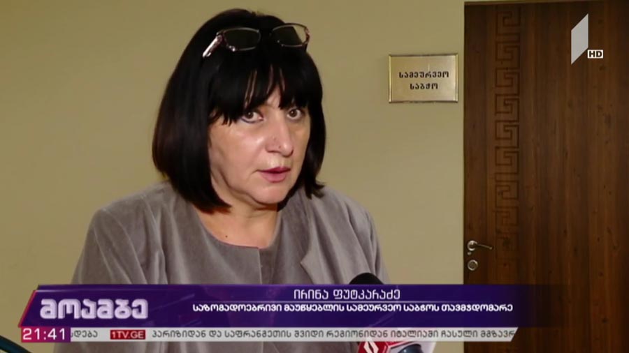 საზოგადოებრივი მაუწყებლის გენერალური დირექტორის თანამდებობრივი სარგო გაიზარდა