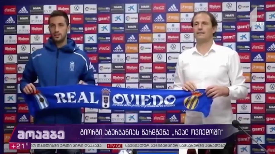 გიორგი აბურჯანიას წარდგენა „რეალ ოვიედოში“