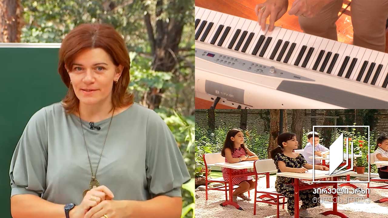 მუსიკა, I-II კლასი - მელოდია #ტელესკოლა