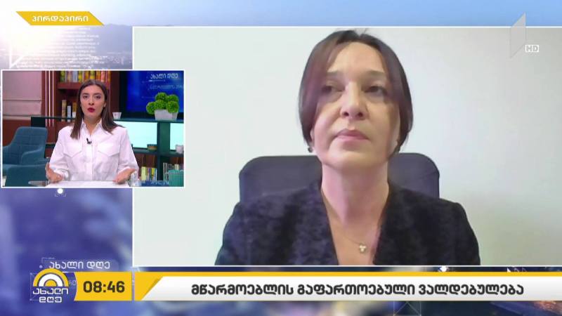 მწარმოებლის გაფართოებული ვალდებულება