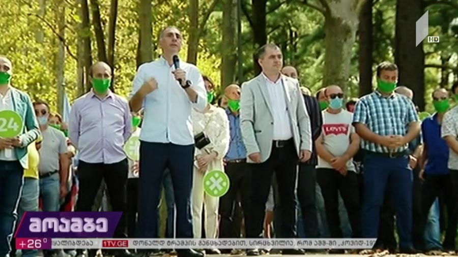 კანდიდატის წარდგენა