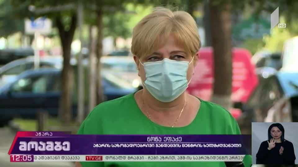 კორონავირუსის 164 ახალი შემთხვევა აჭარაში