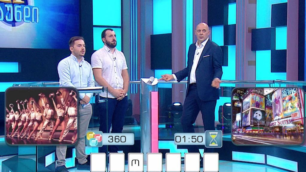 „მარტივი ლოგიკა“ – 28 სექტემბერი, 22:00