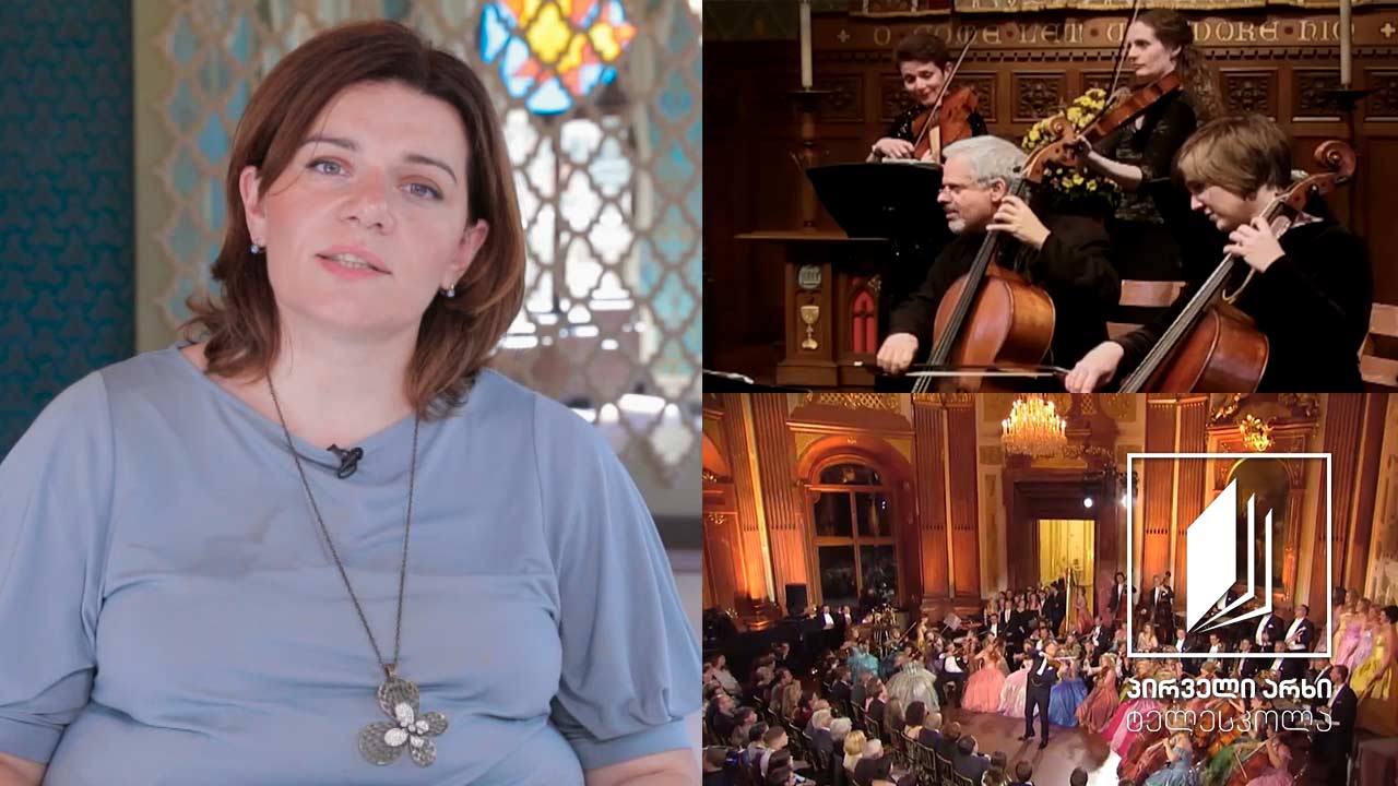 მუსიკა, III-IV კლასი - შემოდგომის პეიზაჟი #ტელესკოლა
