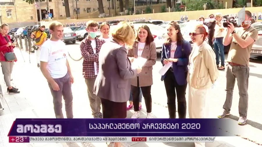 საპარლამენტო არჩევნები 2020