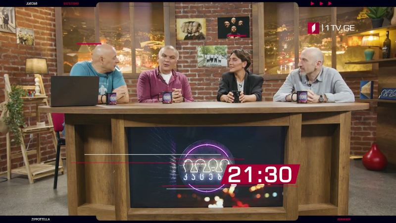 „კაცები“ – 26 სექტემბერს, 21:30