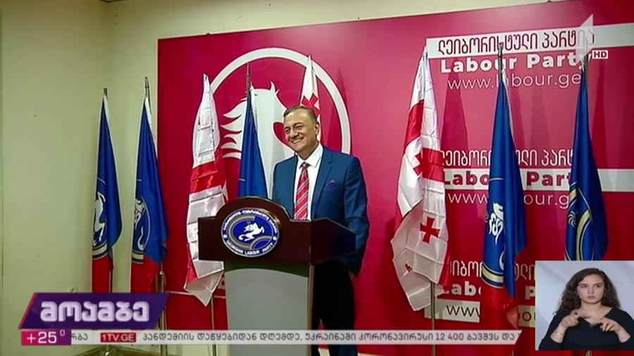 შალვა ნათელაშვილის განცხადება