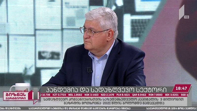 პანდემია და სადაზღვევო სექტორი